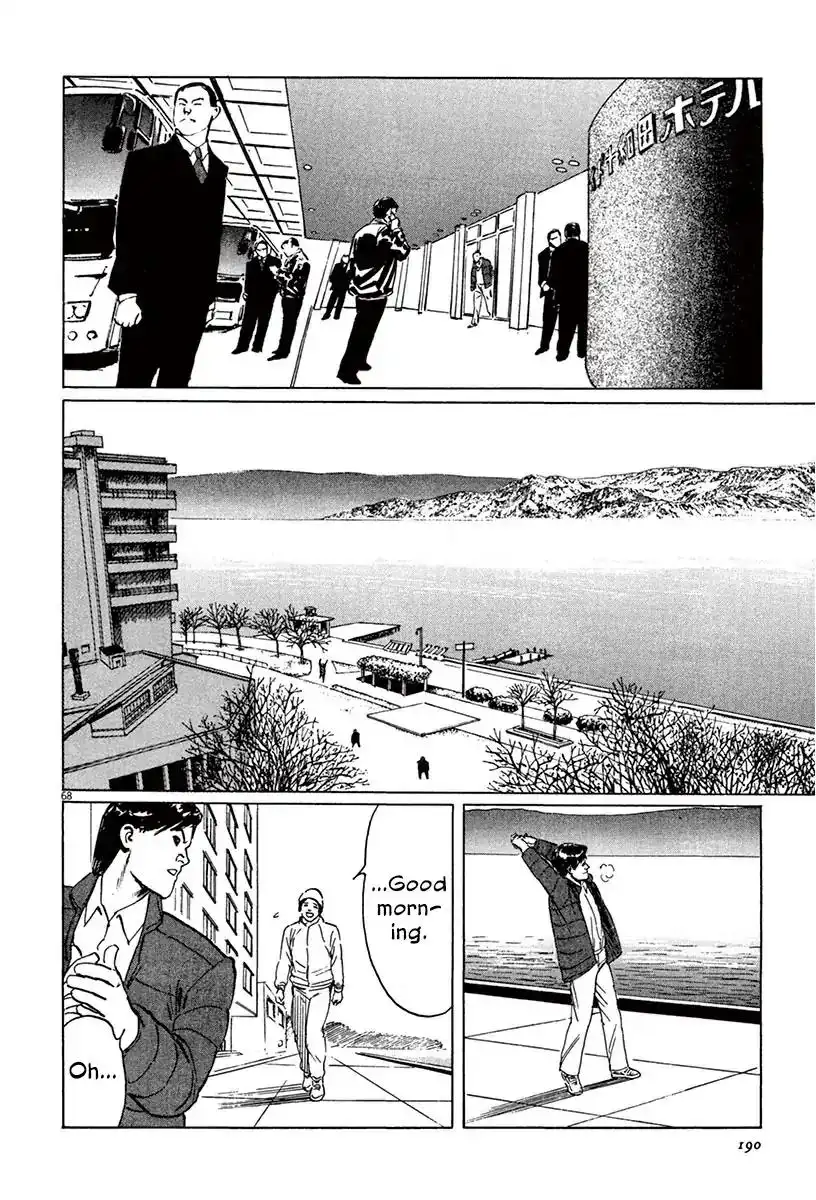 Munakata Kyouju Ikouroku Chapter 40 66